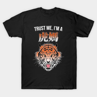 In Tiger Moms we Trust (kanji) T-Shirt